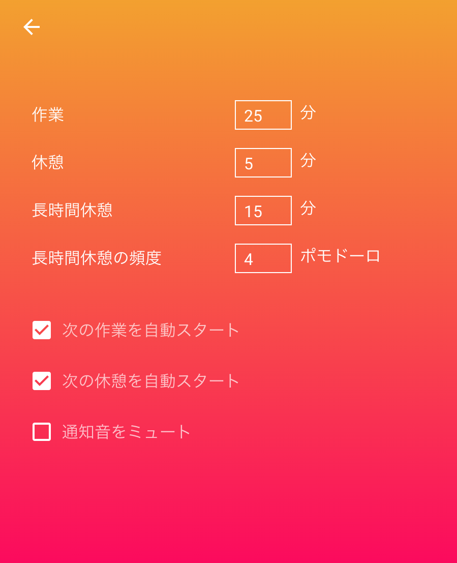 スクリーンショット 2020-05-05 14.10.36