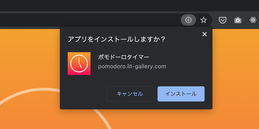 スクリーンショット 2020-05-05 12.19.28