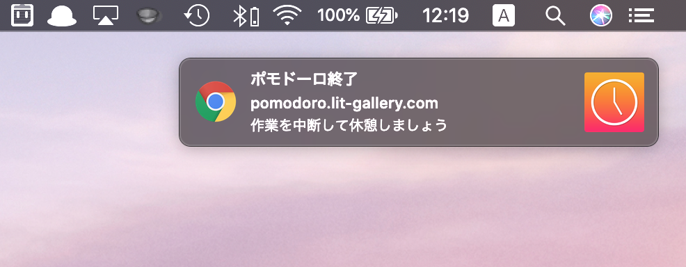スクリーンショット 2020-05-05 12.19.51